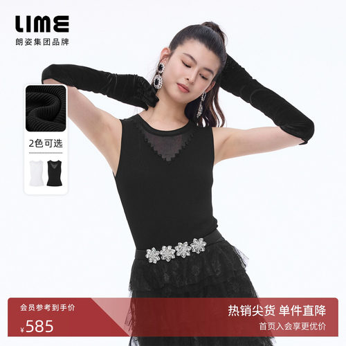 【商场同款】朗姿/LIME莱茵网纱领拼接钉珠针织吊带深V26春新款