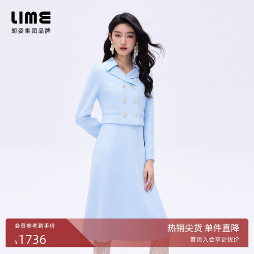 朗姿/LIME莱茵优雅粗花呢收腰伞摆假两件连衣裙职场通勤26春新款
