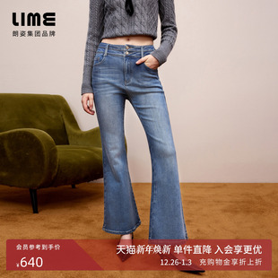 水洗冬新款 朗姿 高腰微喇双排扣拉长腿比美式 女神裤 LIME莱茵