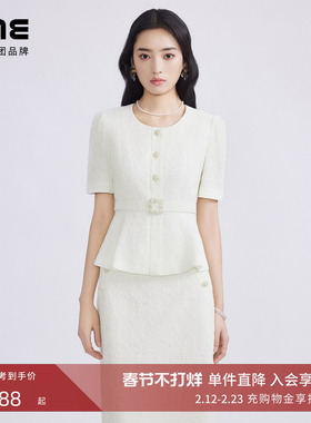 LIME莱茵圆领收腰短截上衣白色半裙套装春夏浮雕花卉设计感