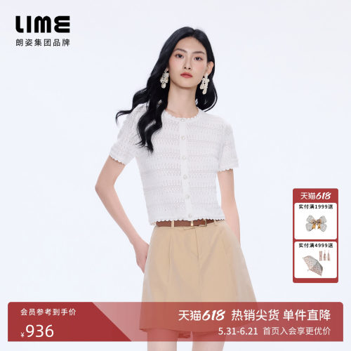 朗姿/LIME莱茵圆领镂空肌理波浪花边钻饰针织衫短袖2026夏季新款