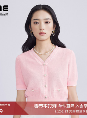 LIME莱茵针织开衫桃粉色春夏新款V领收腰女短袖简约通勤上衣