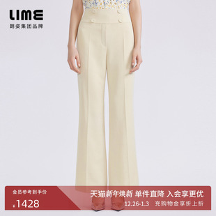 高腰直筒阔腿裤 LIME莱茵年春夏新款 裤 雾黄色职业西装 垂感 休闲裤