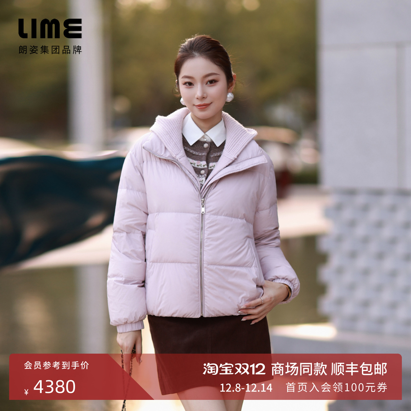 朗姿集团LIME莱茵柔软针织连帽羽绒服短大衣淡粉色舒适柔软25冬新