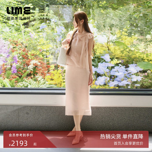 【商场同款】朗姿LIME莱茵刺绣钉珠盘花套装上衣半裙2026夏季新款
