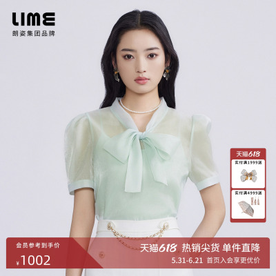 LIME莱茵飘带领设计感套头衬衫