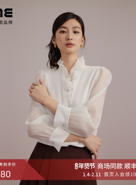 朗姿集团LIME莱茵气质立领荷叶边长袖衬衫白色25秋新款H型上衣