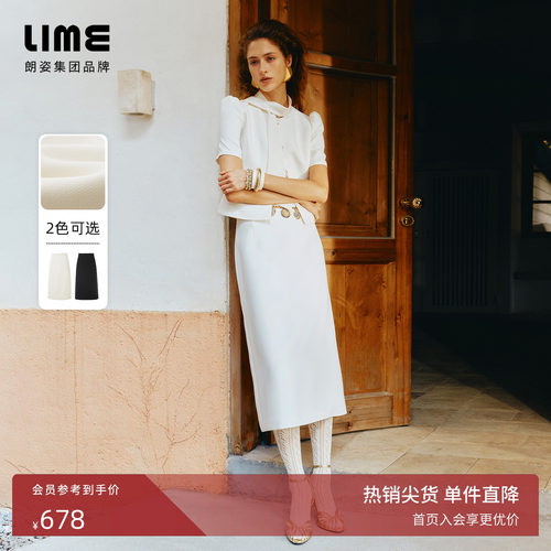 朗姿/LIME莱茵优雅高腰中长款修身A字半身裙通勤2026年夏季新款