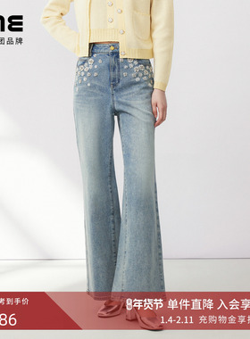 LIME莱茵高腰显瘦复古蓝色牛仔裤2024秋新款钉珠桃花装饰直筒女裤