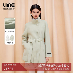 朗姿 LIME莱茵羊毛双面毛呢立领腰带中长大衣浅色轻盈保暖25新款