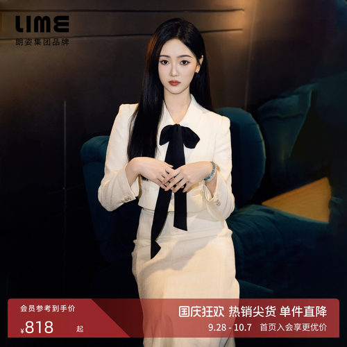 【明星同款】朗姿/LIME莱茵小香风撞色飘带外套上衣配鱼尾裙套装