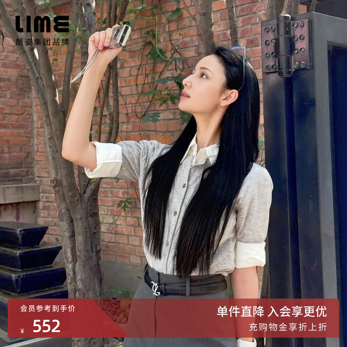 【阿依夏同款】朗姿集团LIME莱茵菱形格优雅针织开衫25秋新款毛衫