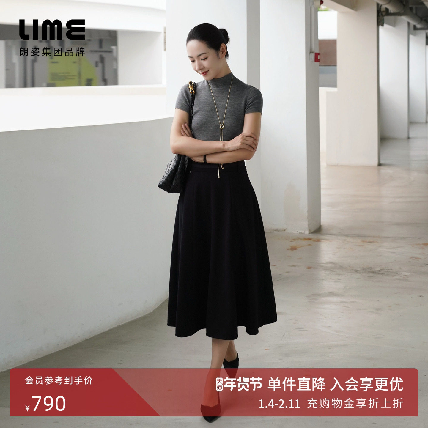 朗姿/LIME莱茵法式羊毛半裙A型散摆针织高腰压褶立裁优雅舒适新款,女装/女士精品,半身裙,淘宝优惠券,粉丝福利购,淘宝优惠卷