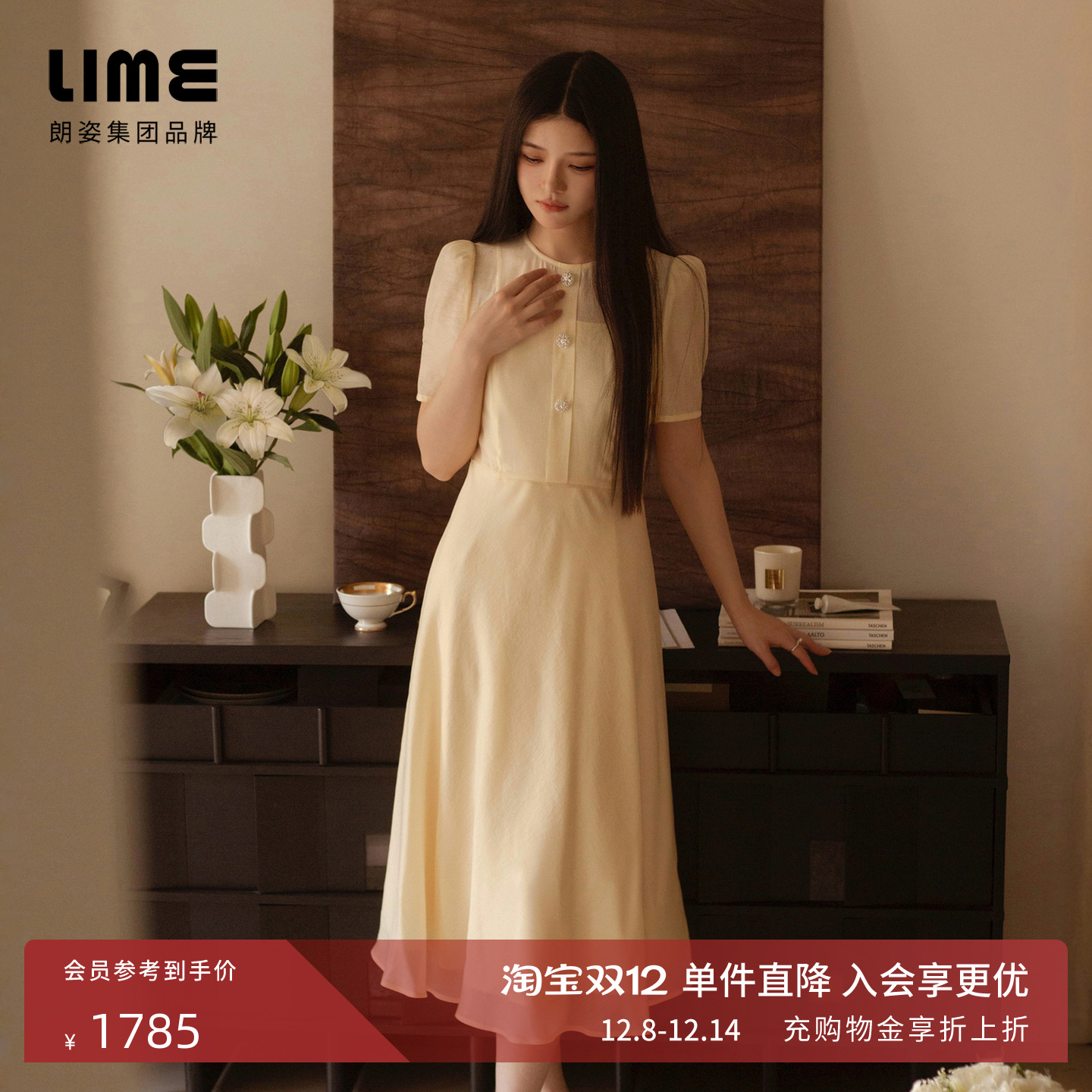 朗姿集团LIME莱茵轻盈薄纱圆领三醋酸连衣裙米黄色25夏淡人穿搭风