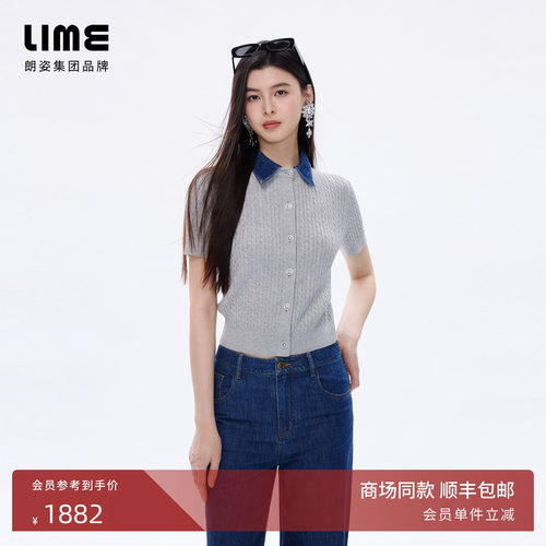 【商场同款】朗姿/LIME莱茵牛仔领针织开衫短袖优雅26年春夏新款