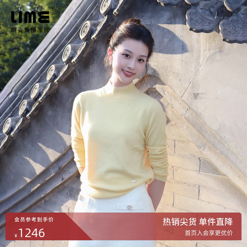 朗姿/LIME莱茵【编织多巴胺】千金风半高领100%山羊绒针织套头衫