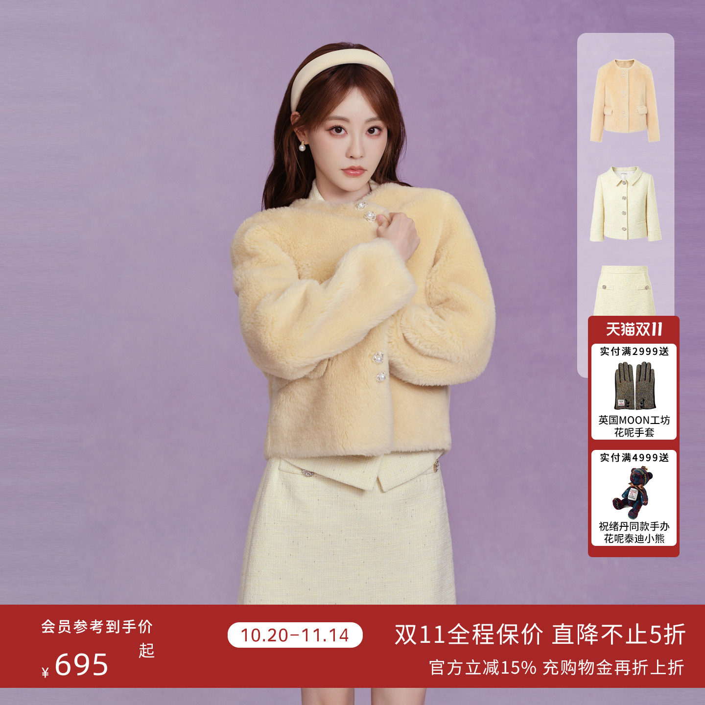 ��ף����ͬ����˼���LIME����ֻ�����װ���װ�ȹ����޶̴���