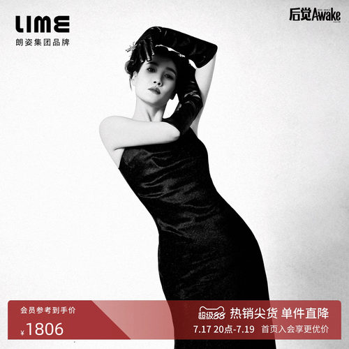 【啜妮同款】朗姿LIME莱茵V领吊带黑连衣裙夏侧开叉鱼尾下摆裙