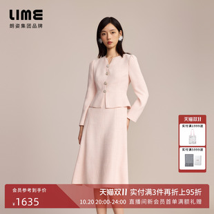 朗姿/LIME莱茵优雅小香风连衣裙Amanda假两件收腰长袖及膝裙名媛