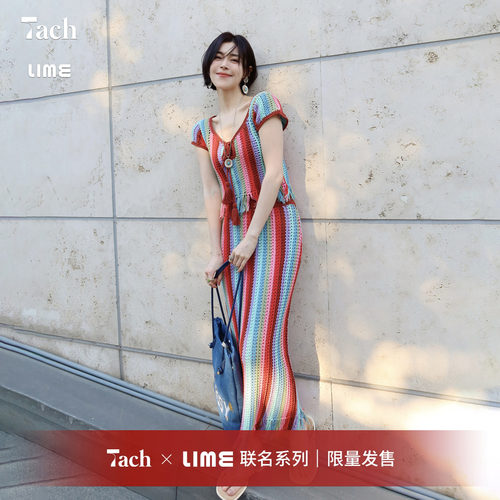 卢杉同款【莱茵LIME X Tach联名系列】手钩镂空针织半裙夏新款