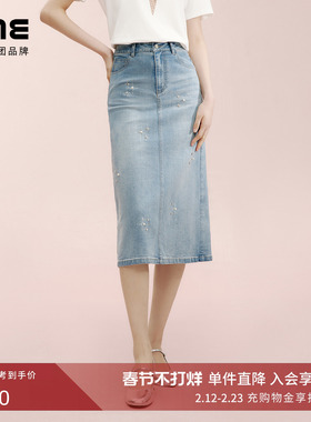朗姿集团LIME莱茵高腰棉质弹力直筒牛仔半裙复古蓝色25夏钻饰装饰