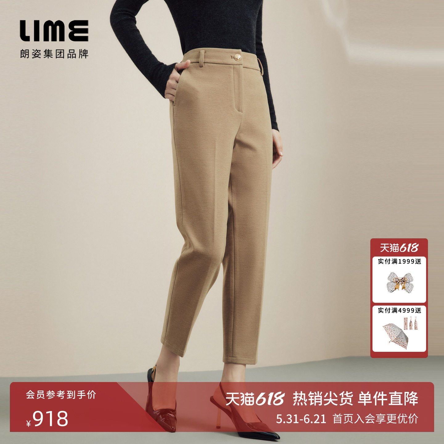 LIME莱茵美拉德羊毛呢高腰小直筒九分显瘦女裤秋冬新款休闲裤