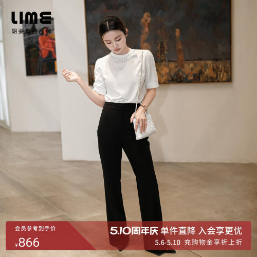 朗姿集团LIME莱茵高级衣橱高腰微喇小黑裤夏四面弹垂感显瘦女裤