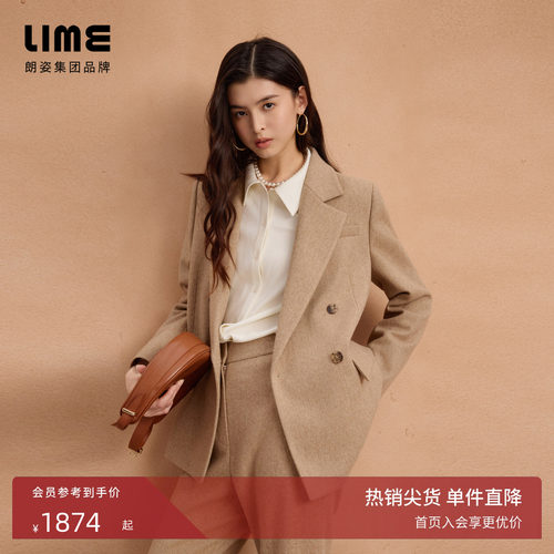 朗姿集团LIME莱茵羊毛混纺斜纹西服套装直身剪裁上衣微喇裤冬新