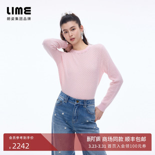 LIME莱茵羊驼绒针织套头衫 朗姿 手缝钻饰26年春新款 商场同款