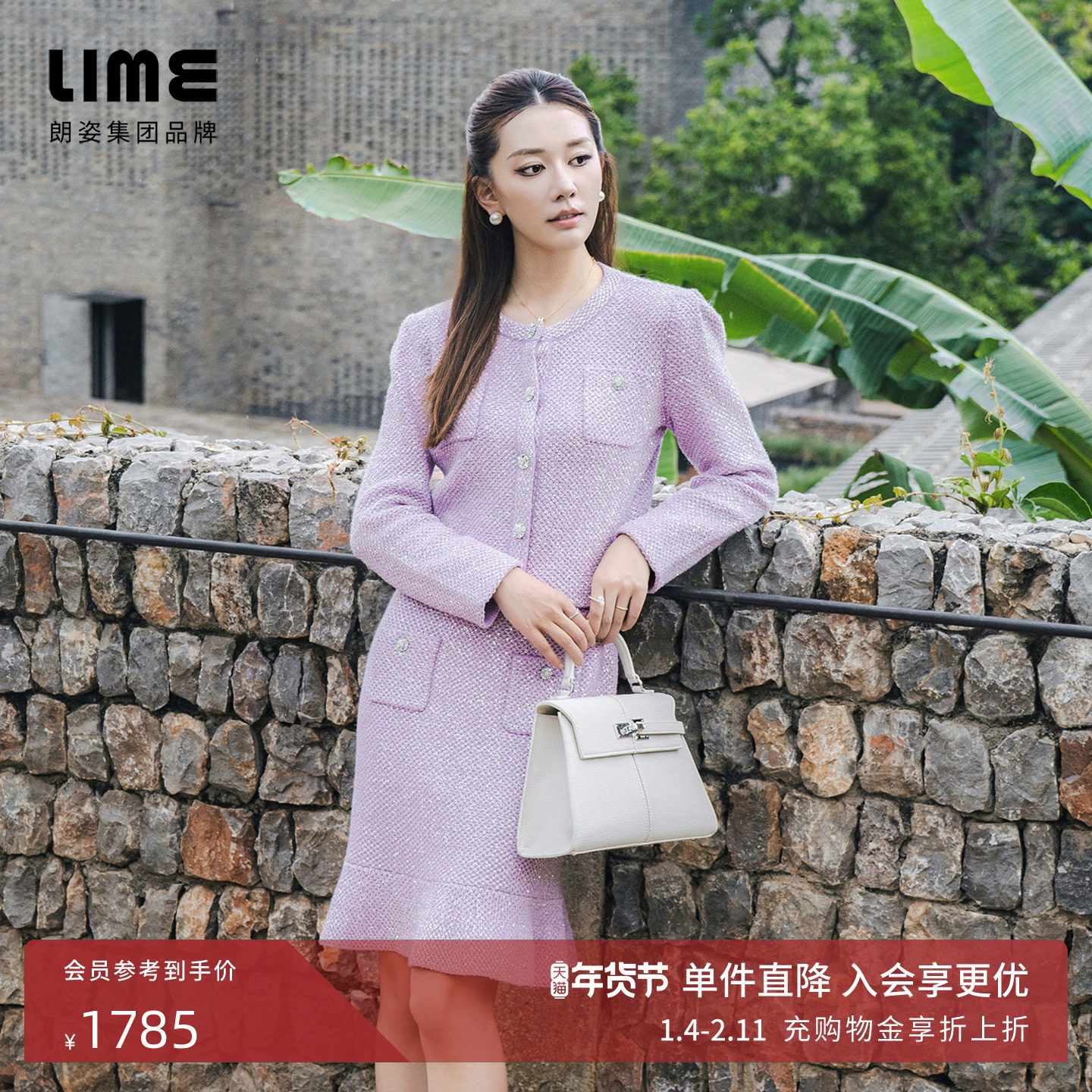 朗姿集团LIME莱茵高腰鱼尾下摆高腰针织半裙25秋新款千金小香风裙,女装/女士精品,半身裙,淘宝优惠券,粉丝福利购,淘宝优惠卷