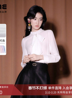 朗姿/LIME莱茵花边立领可拆卸蝴蝶结衬衫手工钉珠优雅26春新款