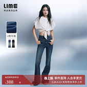 棉质单 LIME莱茵高腰三排扣提臀微喇牛仔裤 朗姿 加绒裤 超模裤