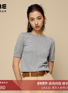 朗姿集团LIME莱茵圆领羊毛混纺针织圆领套头衫浅灰色25夏钉珠短袖