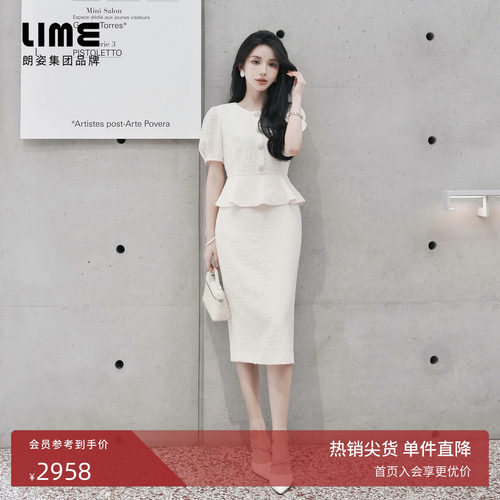 朗姿集团LIME莱茵梭织连衣裙蛋黄白色夏新款桑蚕丝法式长裙