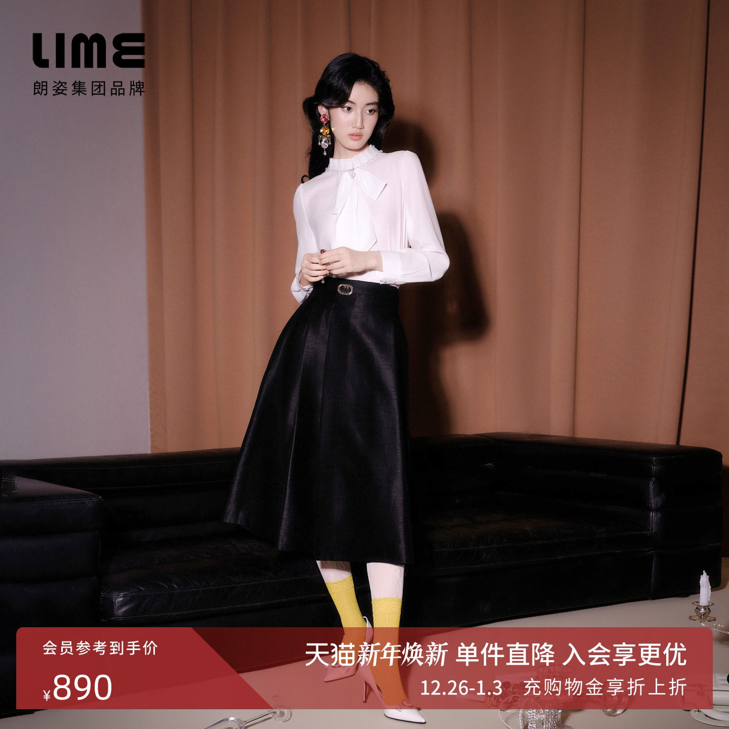 【小黑裙】朗姿/LIME莱茵优雅进口丝毛感面料高腰半裙26年春新款