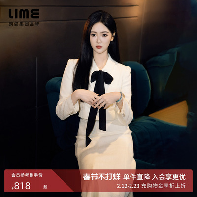 【明星同款】朗姿/LIME莱茵小香风撞色飘带外套上衣配鱼尾裙套装