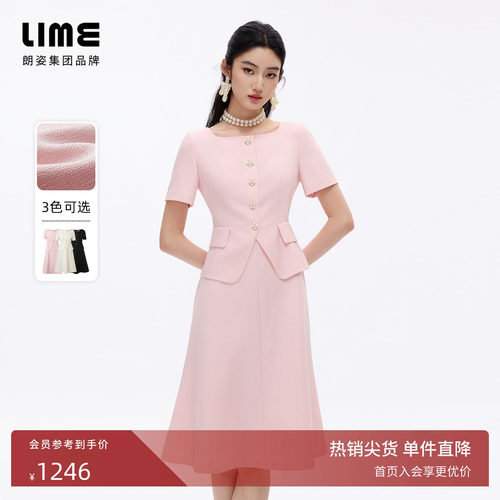 朗姿LIME莱茵千金风收腰伞摆假两件连衣裙优雅修身礼服2026夏新款