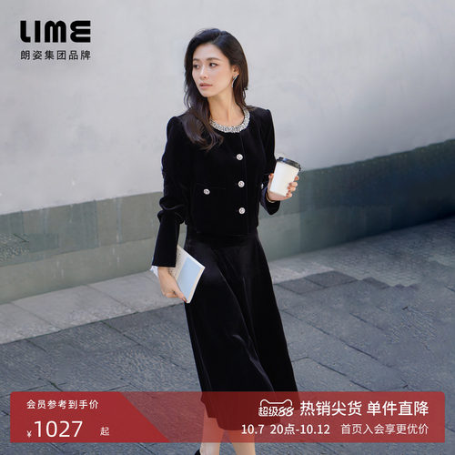 朗姿LIME莱茵丝绒法式轻奢套装Velvet钻饰钻扣小伞半裙约会通勤