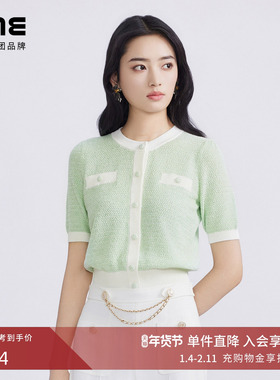 LIME莱茵针织开衫水绿色2024春夏新款圆领小香风收腰百搭短袖T恤