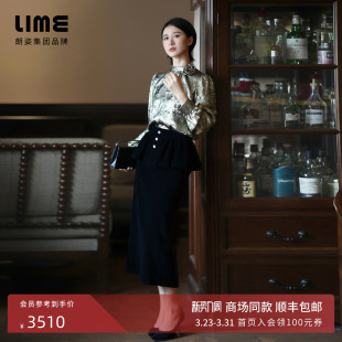 朗姿集团LIME莱茵高腰创意百褶边腰封丝绒半裙黑色25秋新款 垂感裙