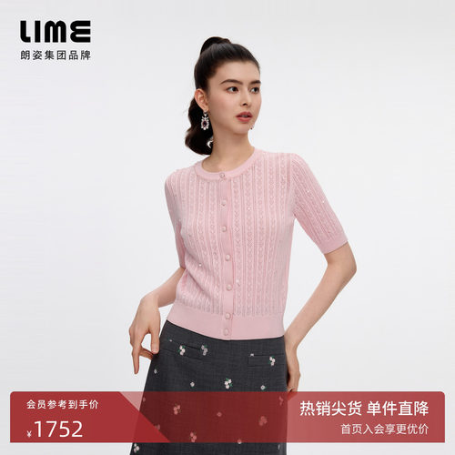 【商场同款】朗姿/LIME莱茵菱纹挑洞肌理针织衫短袖2026秋新款