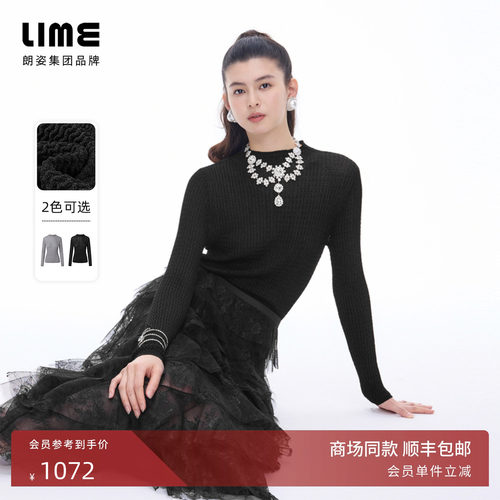 【商场同款】朗姿/LIME莱茵金银丝纱线半高领针织衫打底26春新款