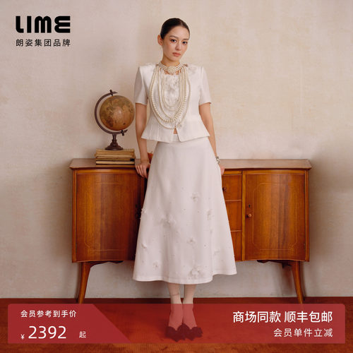 【吉娜同款】朗姿LIME莱茵立体花饰泡泡袖套装上衣半裙2026夏新款