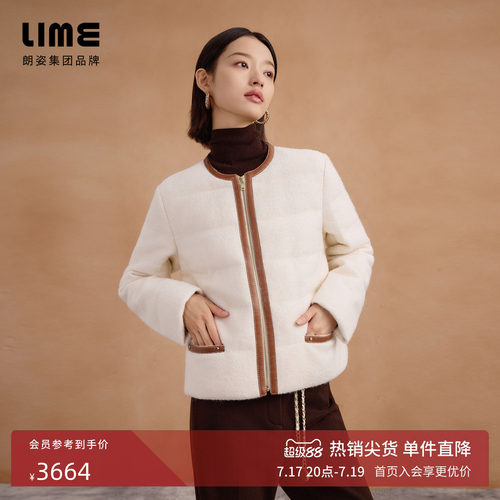 朗姿集团LIME莱茵羽绒服羊毛混纺短大衣真皮边百搭小个子冬新款