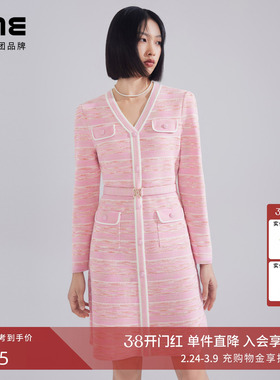 LIME莱茵新款针织连衣裙桃粉色V领气质优雅小香风收腰裙