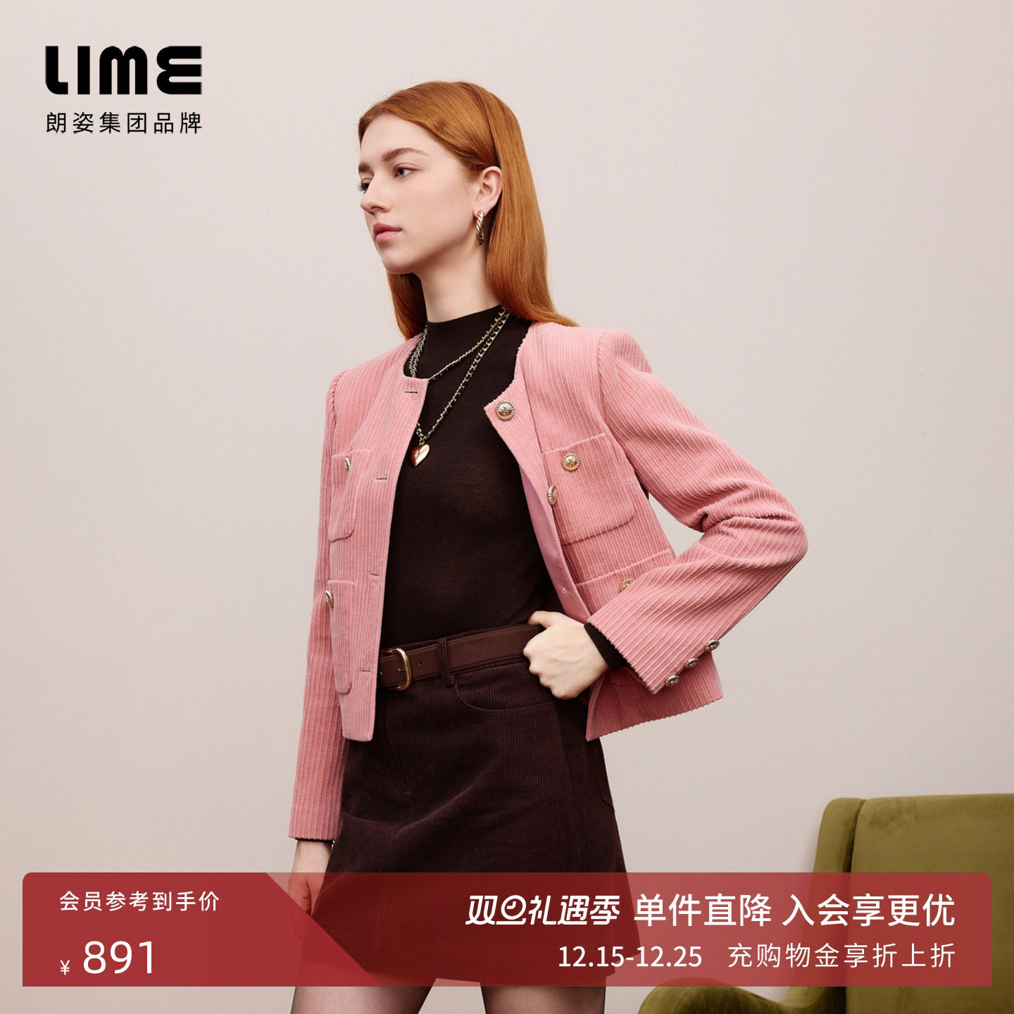 朗姿/莱茵福莱尔法式外套女经典通勤千金风短款小香风上衣冬新款