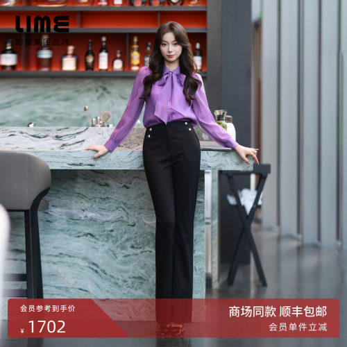 朗姿/LIME莱茵梭织微喇直筒裤子黑色修身显瘦通勤冬季新款