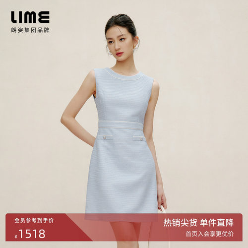 朗姿集团LIME莱茵优雅小香风无袖收腰连衣裙天蓝夏简约裙子
