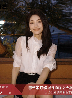 【博主同款】朗姿/LIME莱茵花边领欧根纱长袖女衬衫新款宽松上衣