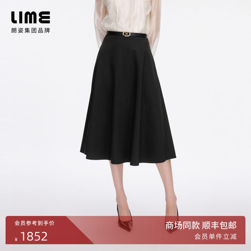 【商场同款】朗姿/LIME莱茵羊毛混纺黑色高腰A字半裙2026秋新款